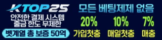 케이탑