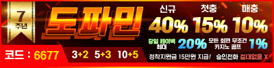 도파민