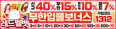 레드벨벳