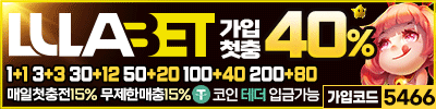 룰라벳