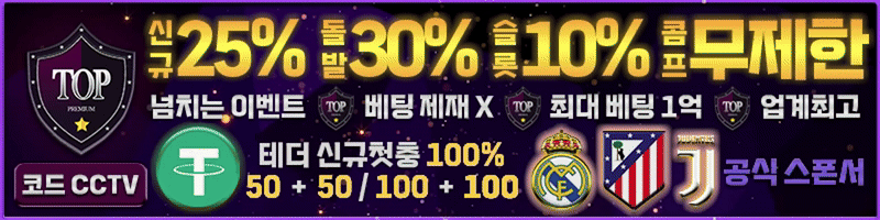 방패탑