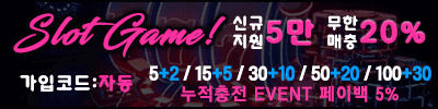 슬잭온