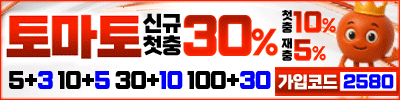 토마토벳