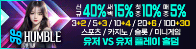 험블카지노